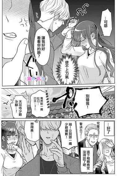 第18頁圖