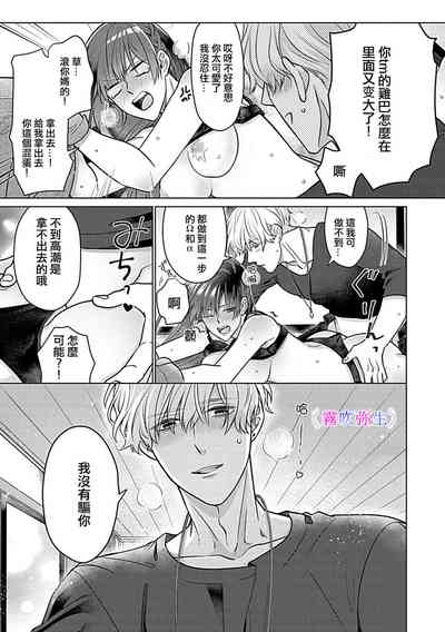 第30頁圖