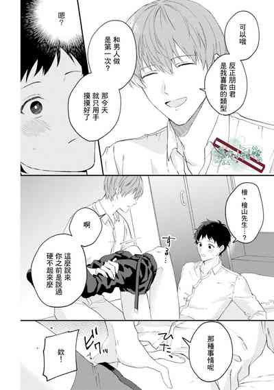 第30頁圖