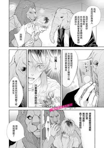 第10頁圖
