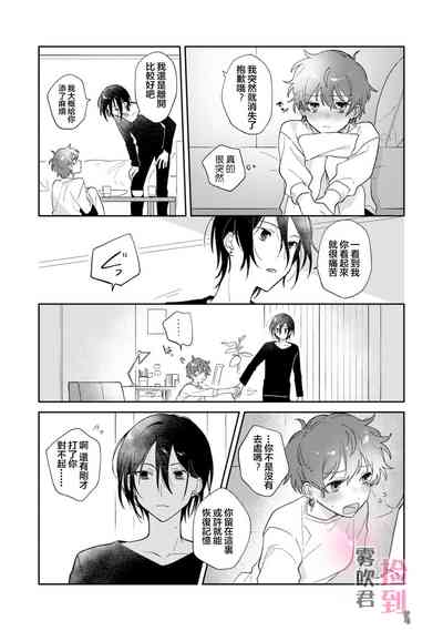 第30頁圖