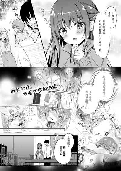 第6页图
