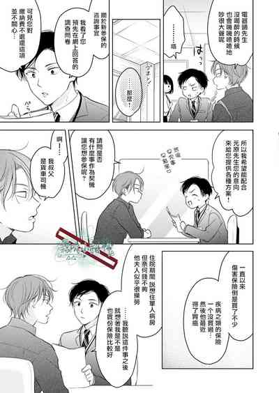 第14頁圖