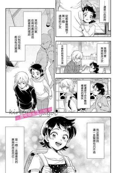 第50页图