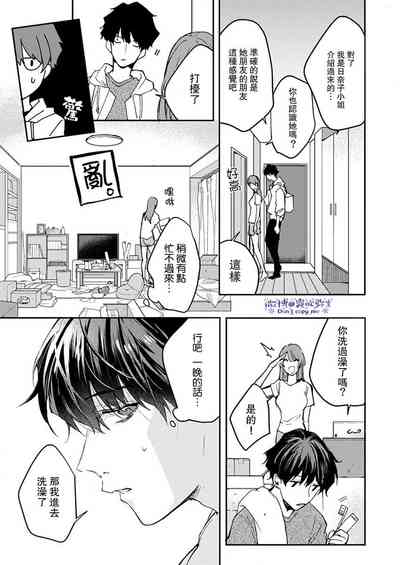 第14頁圖