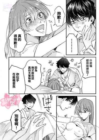 第30頁圖