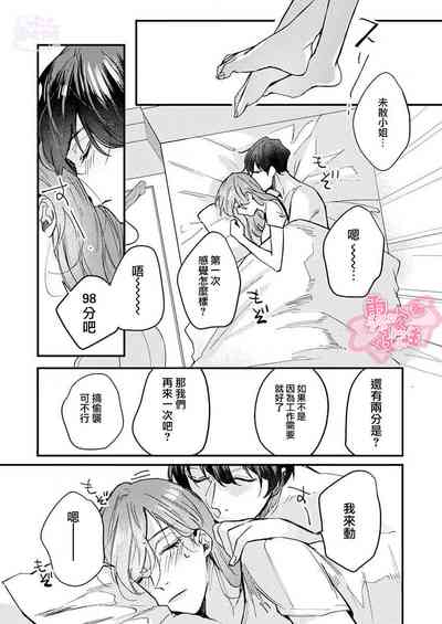 第46頁圖