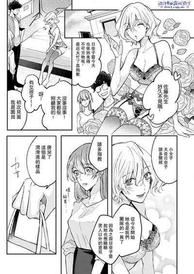 第6頁圖