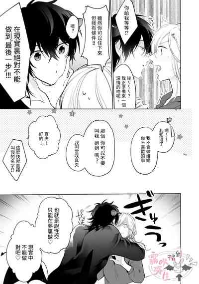 第30页图