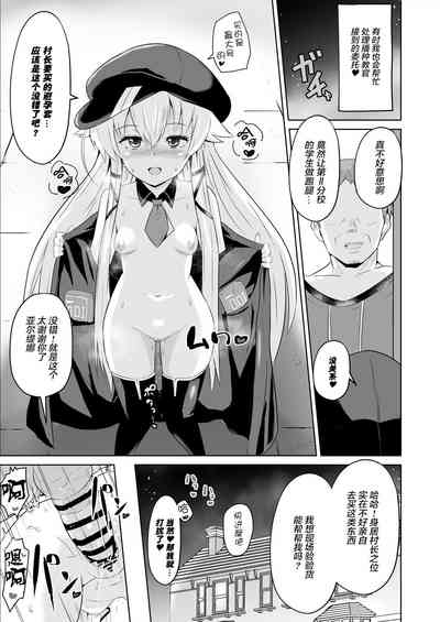 第26页图