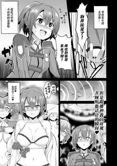第6页图