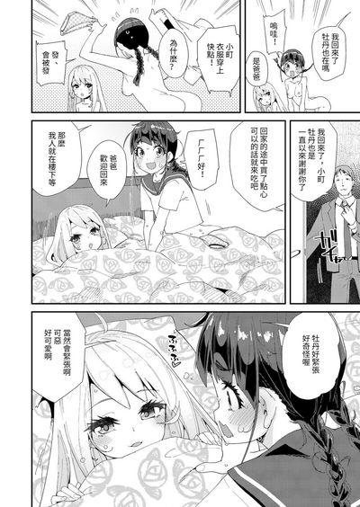 第10頁圖