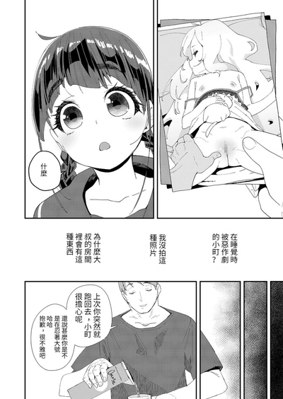 第14頁圖