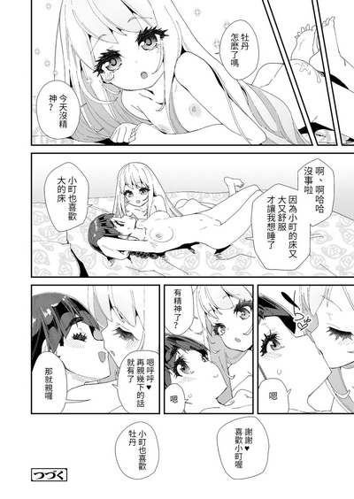 第26頁圖