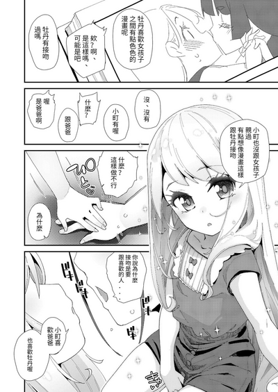 第6頁圖