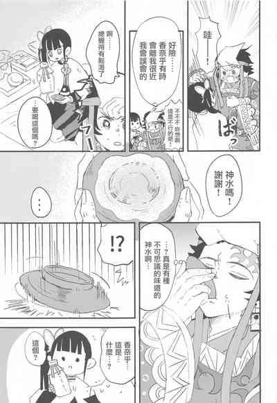 第18页图