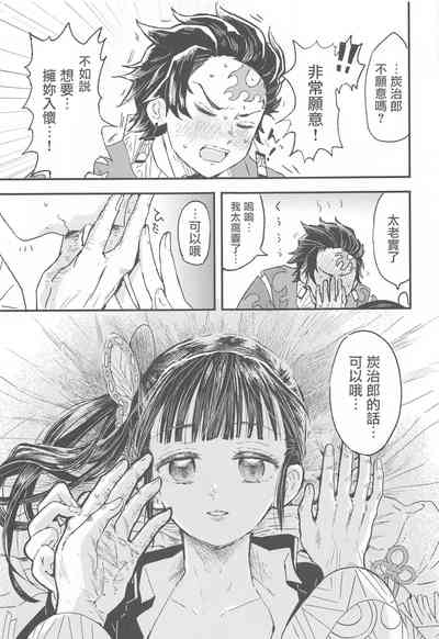 第26页图