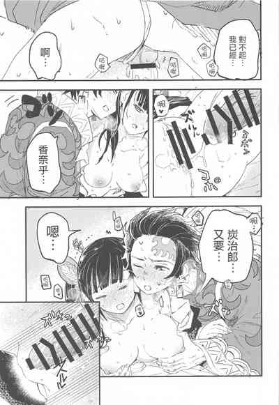第30页图