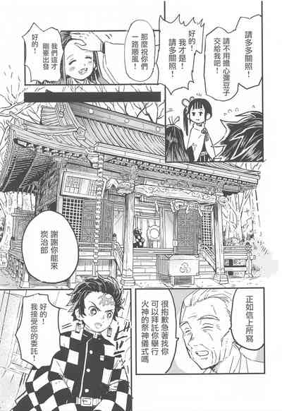 第6页图