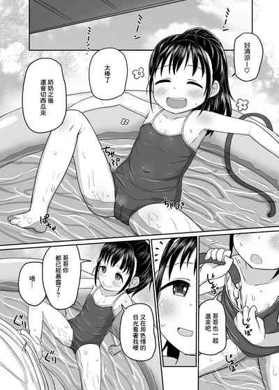 第10頁圖