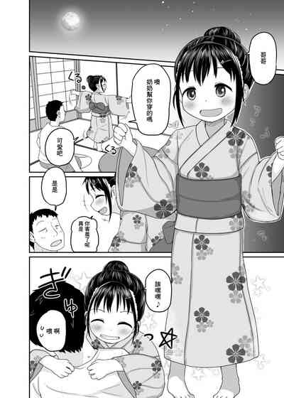 第14頁圖