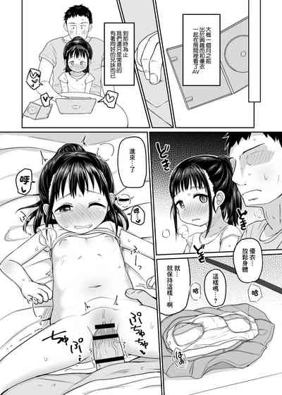 第6頁圖