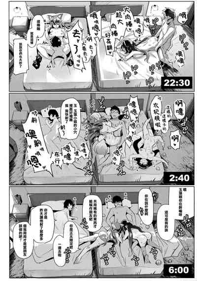 第26页图