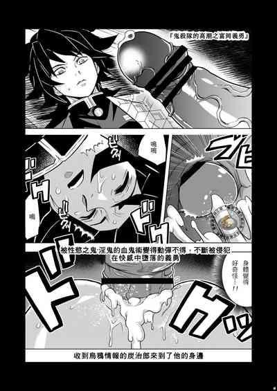 第2頁圖