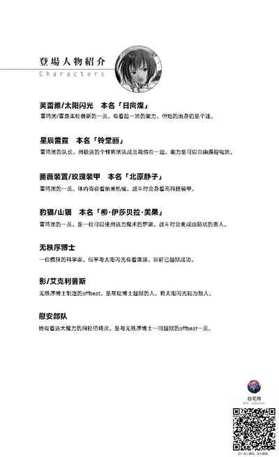 第2頁圖