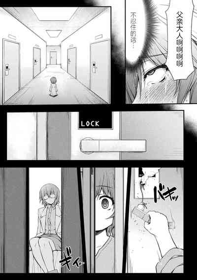 第30頁圖