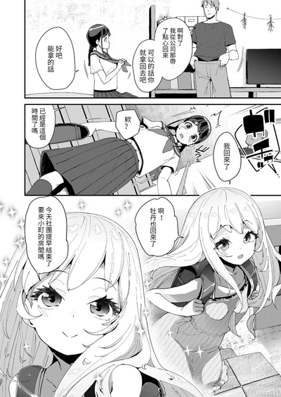 第2页图