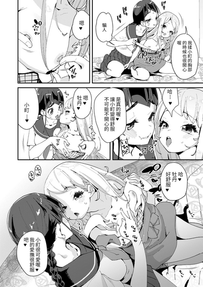 第6页图