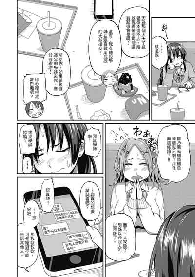 第106頁圖