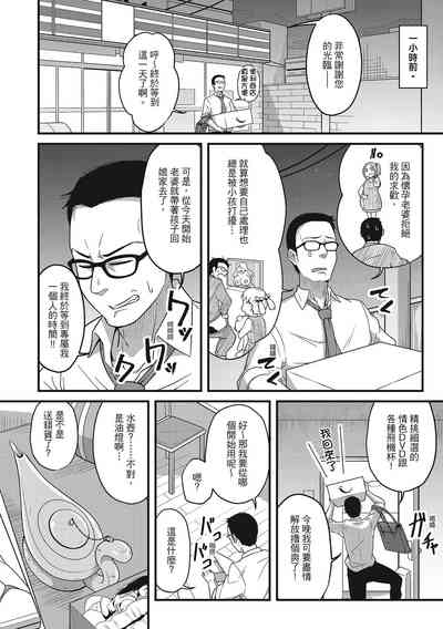 第30頁圖