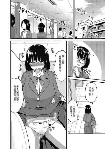 第6頁圖