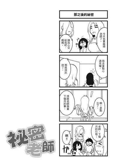 第78頁圖