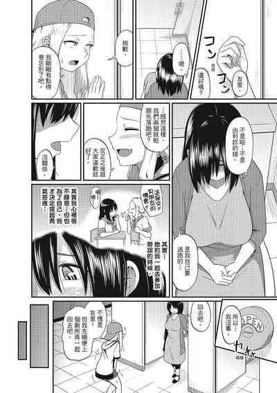 第82頁圖