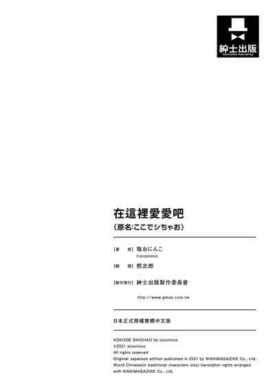 第178頁圖