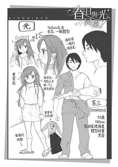 第50頁圖