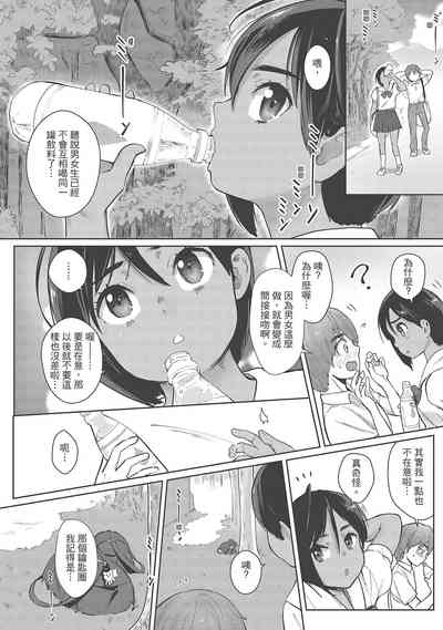 第6頁圖