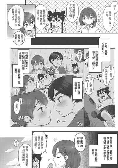 第74頁圖