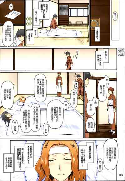 第214頁圖