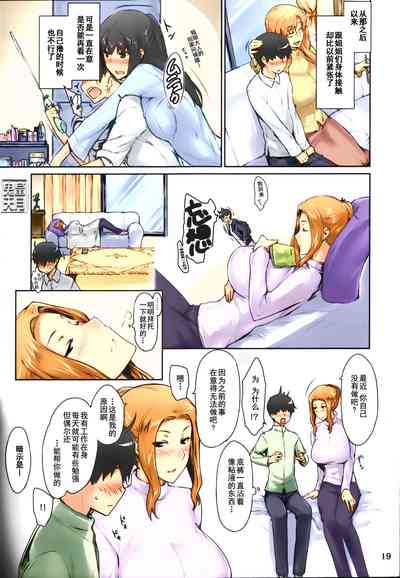 第22頁圖