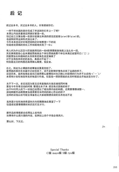第258頁圖