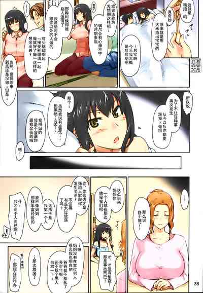 第38頁圖