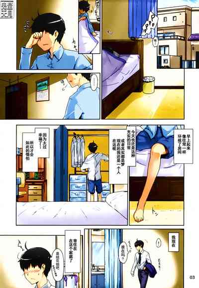 第6頁圖