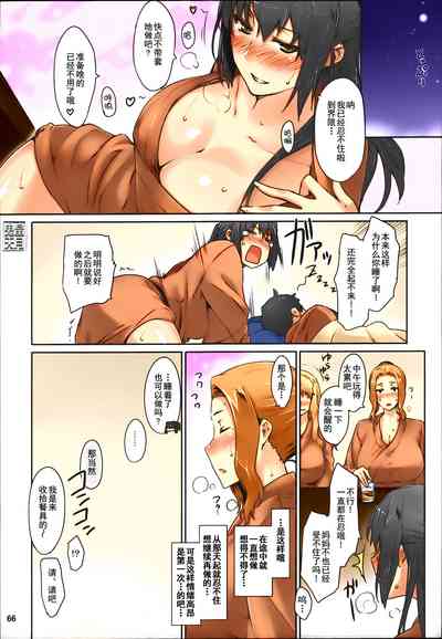 第70頁圖