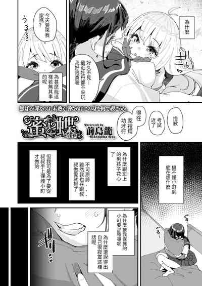 第2页图