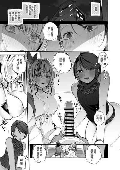 第2頁圖