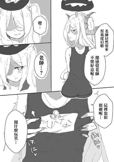 第6頁圖